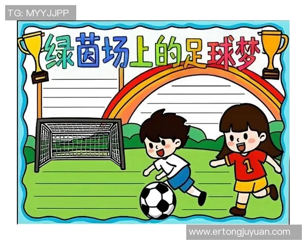 绿茵场上闪耀星光足球巨星的荣耀与梦想交织的诗篇