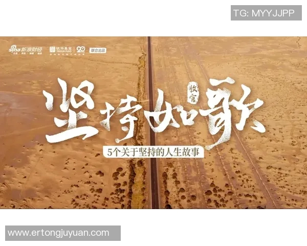 羽毛球场上的追梦旅程：刘磊的坚持与成长故事