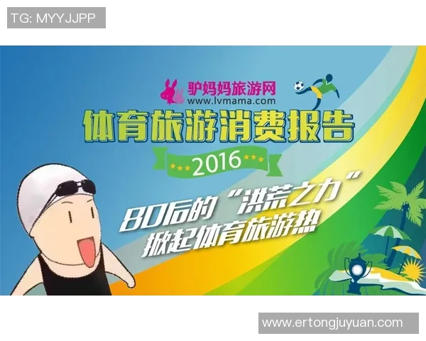 杭州极限运动队与广州极限运动队赛后实力对比分析与总结